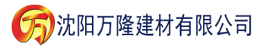 沈阳一本到无线中字建材有限公司_沈阳轻质石膏厂家抹灰_沈阳石膏自流平生产厂家_沈阳砌筑砂浆厂家